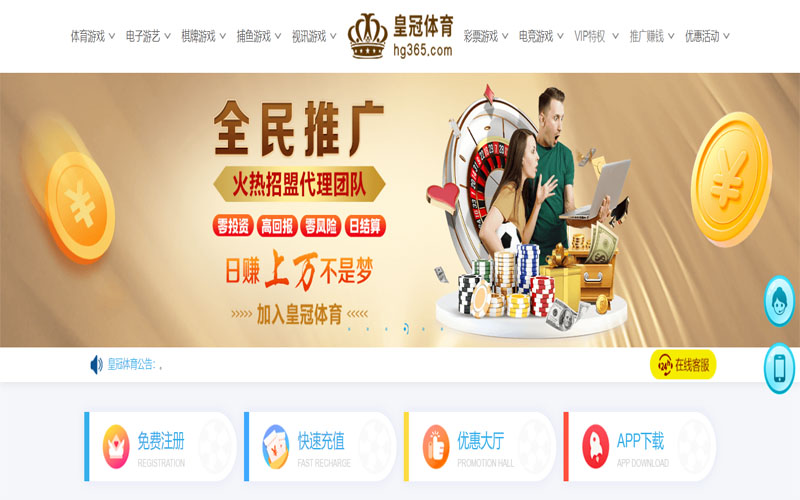 bet365体育注册账户和游戏下注使用权